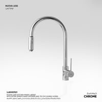 خلاط مطبخ Nuova Less - LL80057