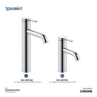 خلاط مغسله سي 1