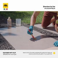 ايزي جريب - مانع للإنزلاق