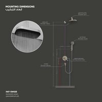 رأس دش (شاور) مطري​ ​SW025