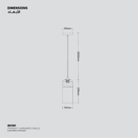 وحدة إضاءة معلقة