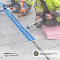 فكسر جي بي يو المطور