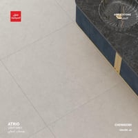 سيراميك/بورسلان من مجموعة Atrio (للارضيات والجدران...