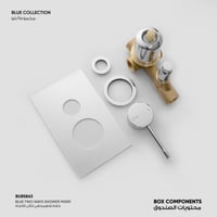 خلاط شاور مخفي ثنائي الإتجاه Blue -​ BU85863