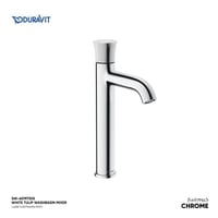 خلاط مغسله وايت توليب