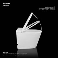 كرسي أوريا أرضي يعمل بضغط الماء وبمستشعر تدفق ذكي