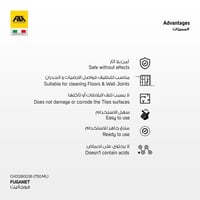 فوجانيت - تنظيف خاص للفواصل