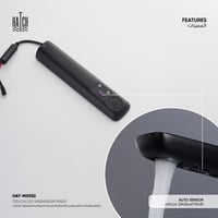 خلاط مغسلة جداري يعمل بالاستشعار عن بعد (حساس/سينس...