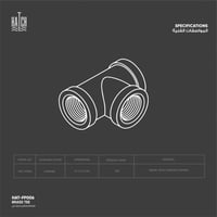 قسام نحاس حرف تي​​ FP006