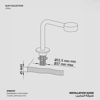 خلاط مغسلة ثلاثي الفتحات SLIM - SMB0010