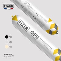 فكسر ( جي بي يو )