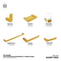 مجموعة هاتش لإكسسوارات الحمام 6*1 دائري