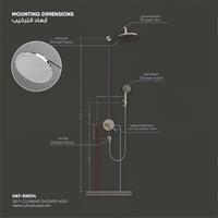 دش مطري دائري ذاتي التنظيف SW014