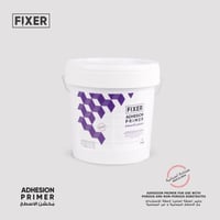 فيكسر ( برايمر ) مخشن الأسطح