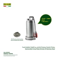 مضخة غاطسة لنزح المياة المتسربة DAB Drenag 1000MA