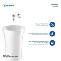 خلاط مغسله جداري وايت توليب