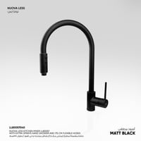 خلاط مطبخ Nuova Less - LL80057