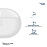 حوض مغسله لوف سطحي 50 سم