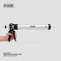 فكسر مسدس سيلينت يدوي