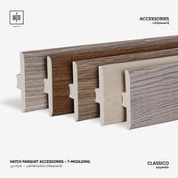 اكسسوار باركية كلاسيكو حرف تي