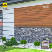 بي دبليو 10 - لحماية الأحجار من الأسفل