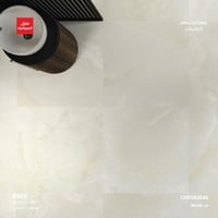 بورسلان من مجموعة Onix (للارضيات والجدران)