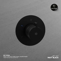 خلاط شاور ڤيرسو كور جداري متعدد الاتجاهات ​ MX066