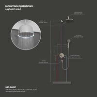 رأس دش (شاور) مطري مع إضاءة ليد​ ​​SW027