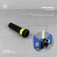 أنبوب تغذية لخزانات هاتش