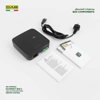 جهاز تحكم عن بعد متوافق مع مضخة E.sybox