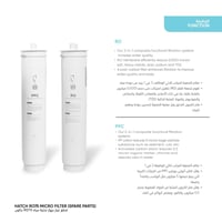 قطع غيار جهاز تحلية مياه RO75 جالون