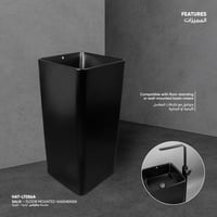 مغسلة ساليكس أرضية / طولية HAT-LT056A