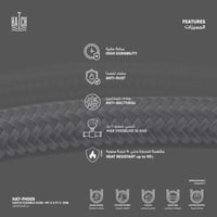 لي (هوز) هاتش متعدد الإستخدام​ FH005