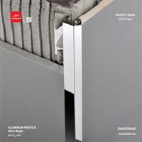 بروفايل التقاء عنصرين و لحماية الزوايا AM714