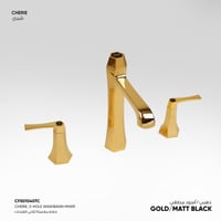 خلاط مغسلة Cherie - CF501040