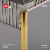 بروفايل حماية الزوايا ذو شكل منحني SR003