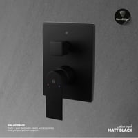 إكسسوارات خلاط شاور جداري ثنائي الاتجاه - مربع