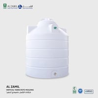 "خزانات الزامل عامودي "تدوير