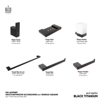 مجموعة هاتش لإكسسوارات الحمام 6*1 مربع