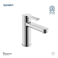 خلاط مغسله بي 2