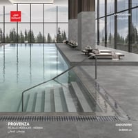 بورسلان من مجموعة Provenza (المسابح – الارضيات)