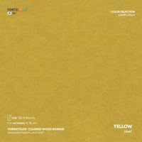 ألواح فورسكولور الملونة