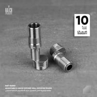 طقم توصيلة قابل للتعديل حرف S لتأسيس الخلاطات الخا...