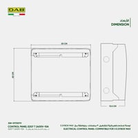 Control panel E2G7 T 2400V-10A لوحة تحكم كهربائية