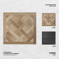 ارضيات هاتش باركيه لو جراند