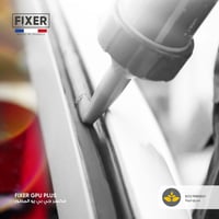 فكسر جي بي يو المطور