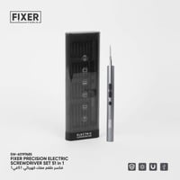 فكسر طقم مفك كهربائي 51 في 1
