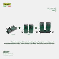 قاعدة مضخة ثنائية E.syTwin متوافق مع ( E.sybox )