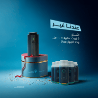 زيت عطري مارسيليا