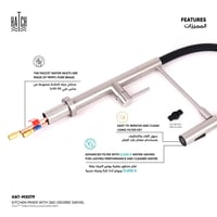 خلاط مطبخ (مجلي) متحرك بزاوية 360 درجة MX079